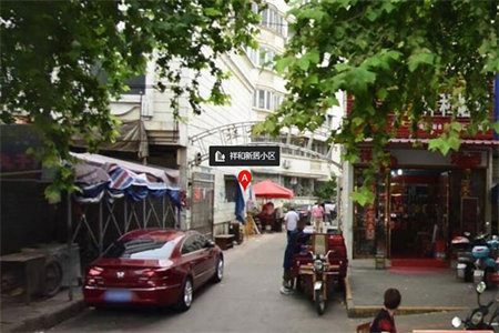 和美苑带车库3室2厅2卫128㎡